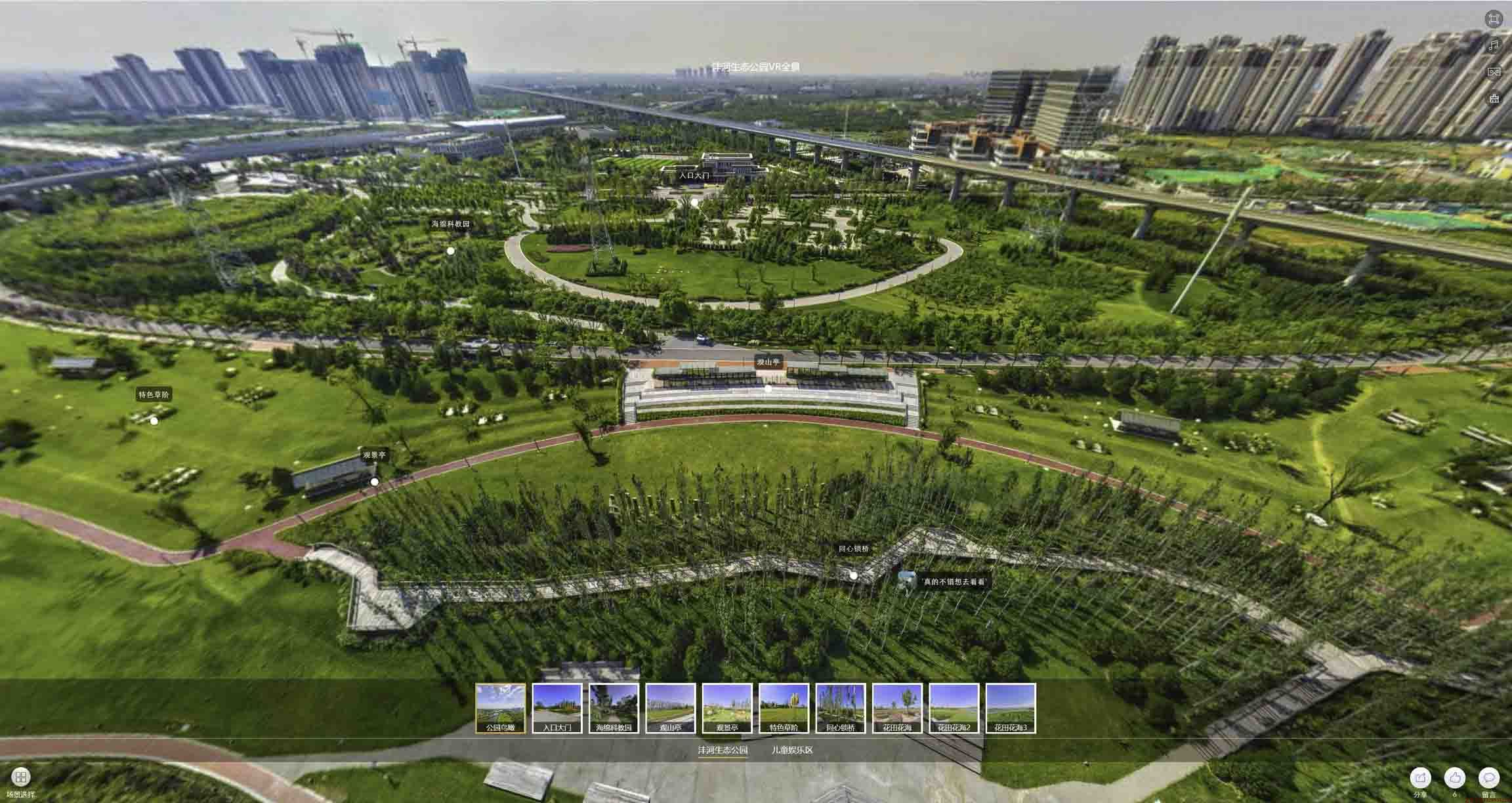淮北VR全景体验：身临其境的沉浸式感受在手绘地图中的创新应用